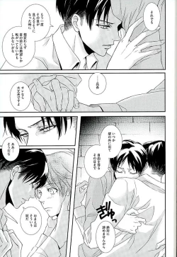 Page 26 of If it should be the way