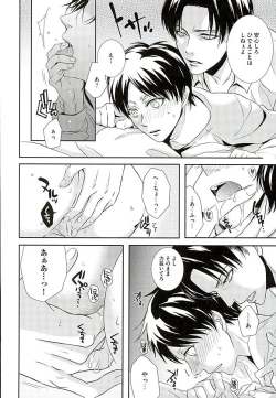 Page 35 of If it should be the way