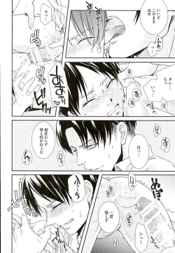 Page 39 of If it should be the way