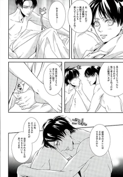 Page 47 of If it should be the way