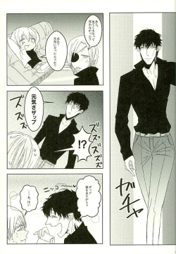 Page 22 of Toiki 40°C