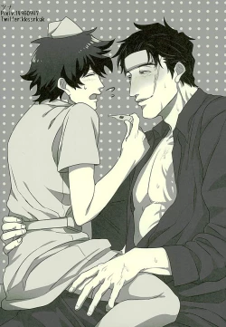 Page 26 of Toiki 40°C