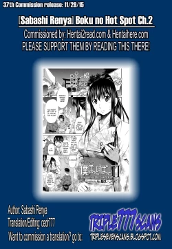 Page 25 of Boku no Hot Spot Ch. 2