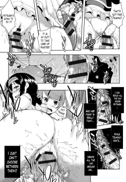 Page 144 of Ero Life Ch. 1-8