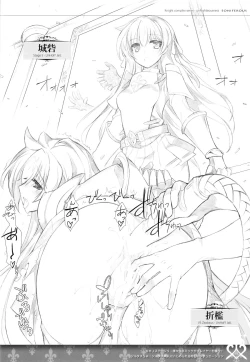 Page 4 of unRighteousness Soniferous