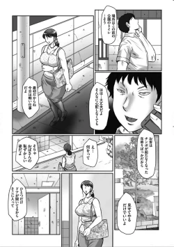 Page 102 of Haha Kangoku Manji