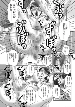 Page 32 of Haha Kangoku Manji
