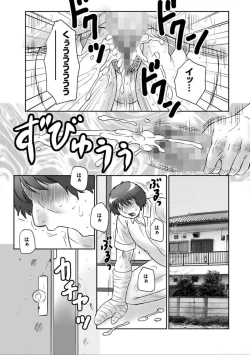 Page 39 of Haha Kangoku Manji