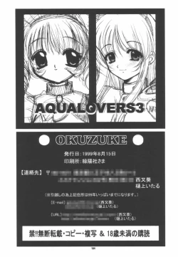 Page 101 of Aqua Lovers 3
