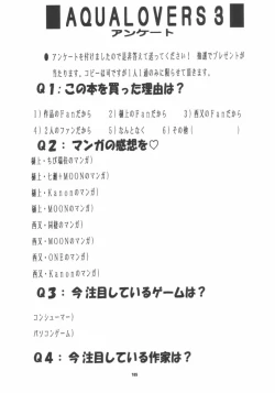 Page 102 of Aqua Lovers 3