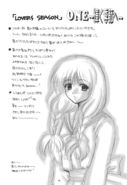 Page 22 of Aqua Lovers 3