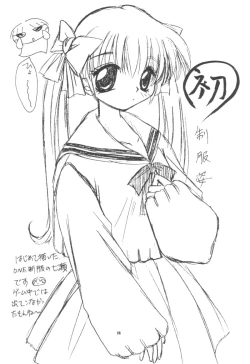 Page 23 of Aqua Lovers 3