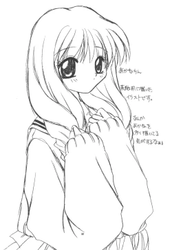 Page 29 of Aqua Lovers 3