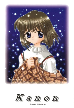 Page 3 of Aqua Lovers 3