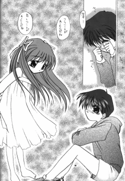 Page 53 of Aqua Lovers 3