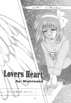 Page 65 of Aqua Lovers 3