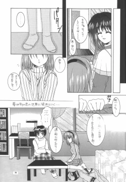 Page 70 of Aqua Lovers 3