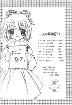 Page 7 of Aqua Lovers 3