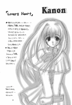 Page 80 of Aqua Lovers 3