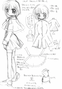 Page 82 of Aqua Lovers 3