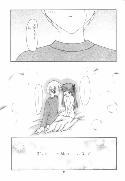 Page 94 of Aqua Lovers 3