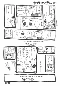 Page 98 of Aqua Lovers 3