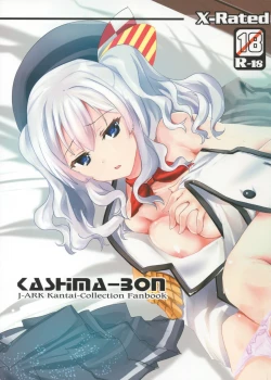 Page 2 of KASHIMADEER ISLAND-