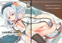 Download KASHIMADEER ISLAND-