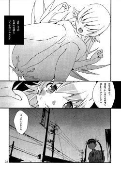 Page 28 of Ha no Monogatari 2014-nen Kanzenban