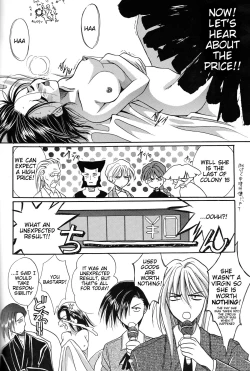 Page 28 of Isoganakya Taberarechau