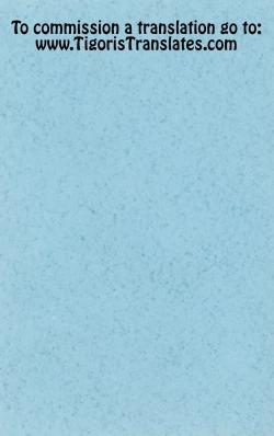 Page 2 of Isoganakya Taberarechau