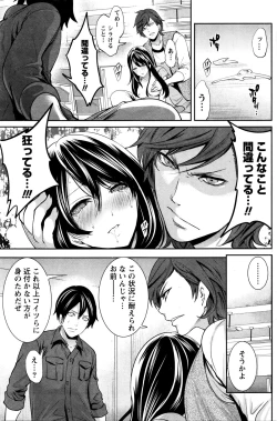 Page 145 of Monthly Vitaman 2016-01