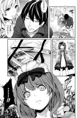 Page 149 of Monthly Vitaman 2016-01