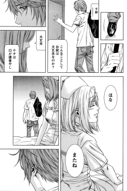 Page 177 of Monthly Vitaman 2016-01