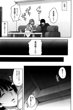 Page 189 of Monthly Vitaman 2016-01