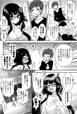 Page 208 of Monthly Vitaman 2016-01