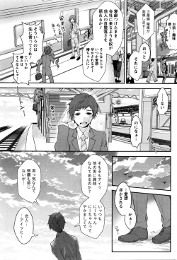 Page 211 of Monthly Vitaman 2016-01