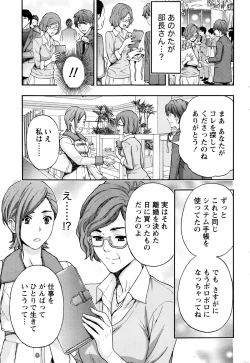 Page 235 of Monthly Vitaman 2016-01