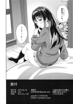 Page 25 of Fuuzokujou o Idol ni!! Shibuya Rin Hen
