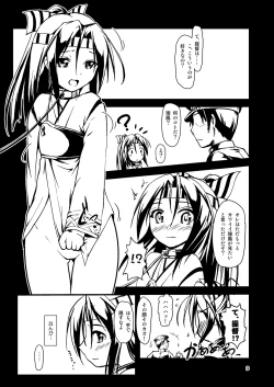 Page 8 of Kekkon KakkoKai