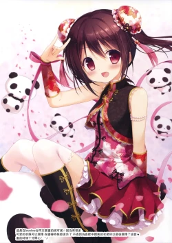 Page 14 of Couleur vive 5