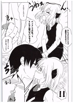 Page 26 of Youkai Shoujo no Aishikata 2