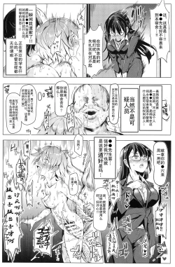 Page 15 of Ero Note club B