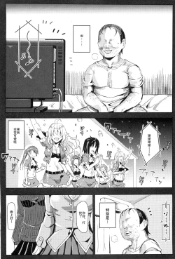 Page 22 of Ero Note club B