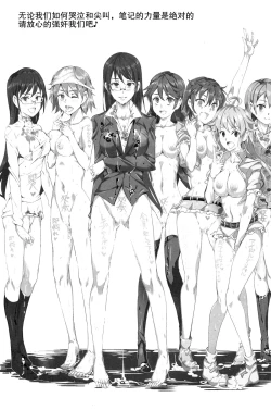 Page 3 of Ero Note club B