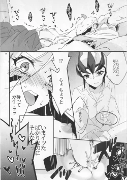 Page 14 of GALACTIC SHINKON LORD