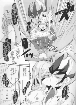 Page 19 of GALACTIC SHINKON LORD