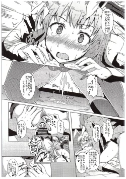 Page 19 of Udonge-san wa Anausagi