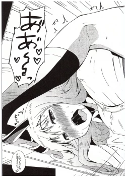 Page 25 of Udonge-san wa Anausagi