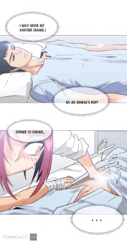 Page 186 of Household Affairs Ch. 11-22